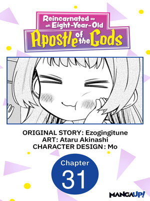 cover image of Reincarnated as an Eight-Year-Old Apostle of the Gods, Chapter 31